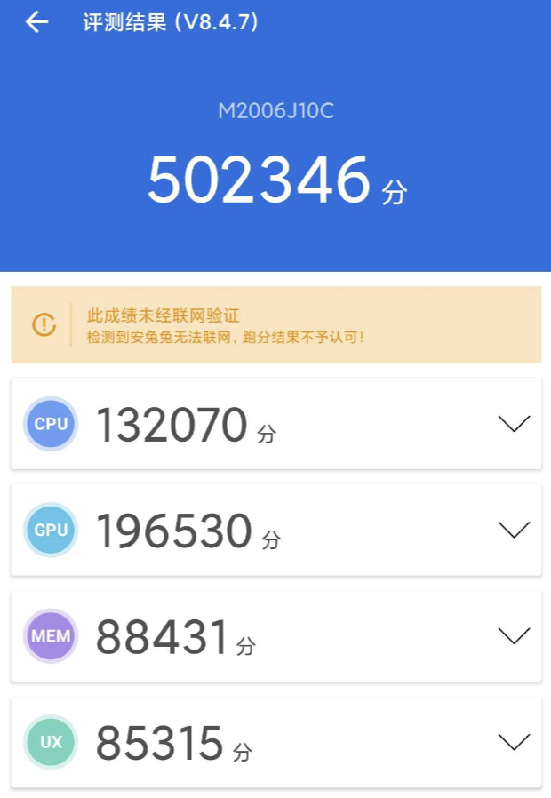K30至尊纪念版评测：屏幕体验一流，拍照实力不俗 第13张