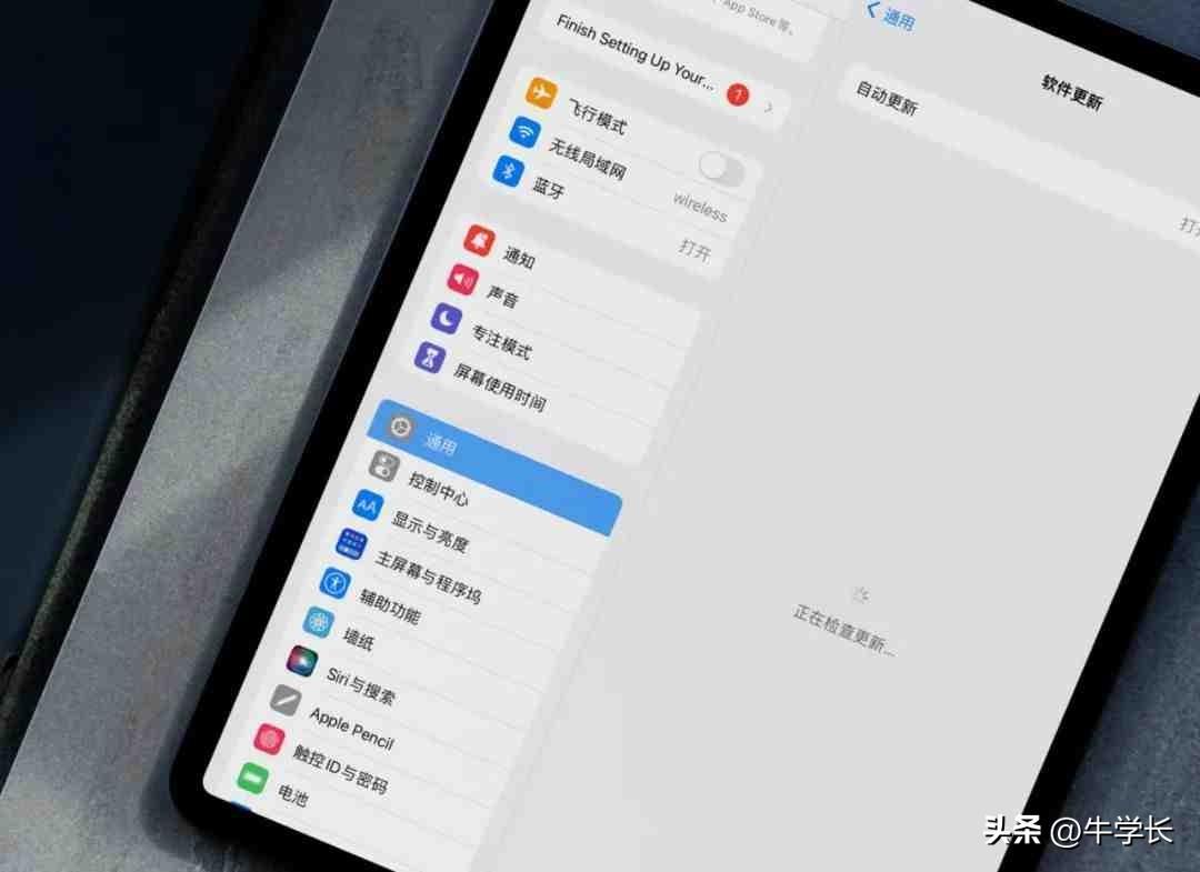 ipad2能升级到什么版本（iPad2还能升级到IOS10吗） 第1张