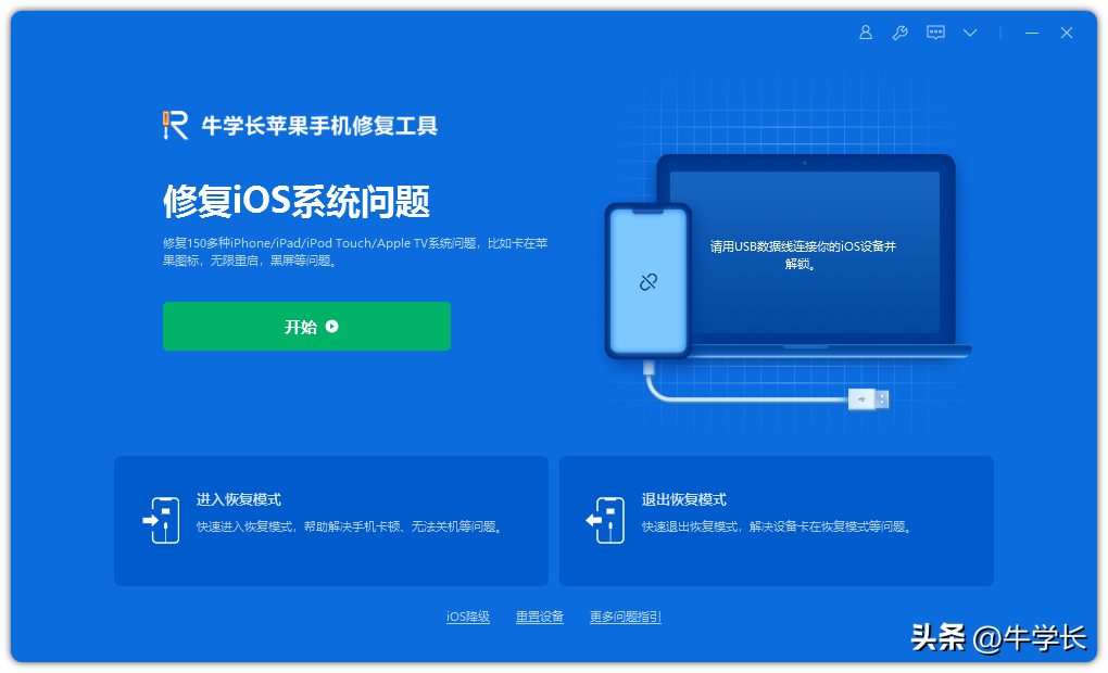 ipad2能升级到什么版本（iPad2还能升级到IOS10吗） 第7张