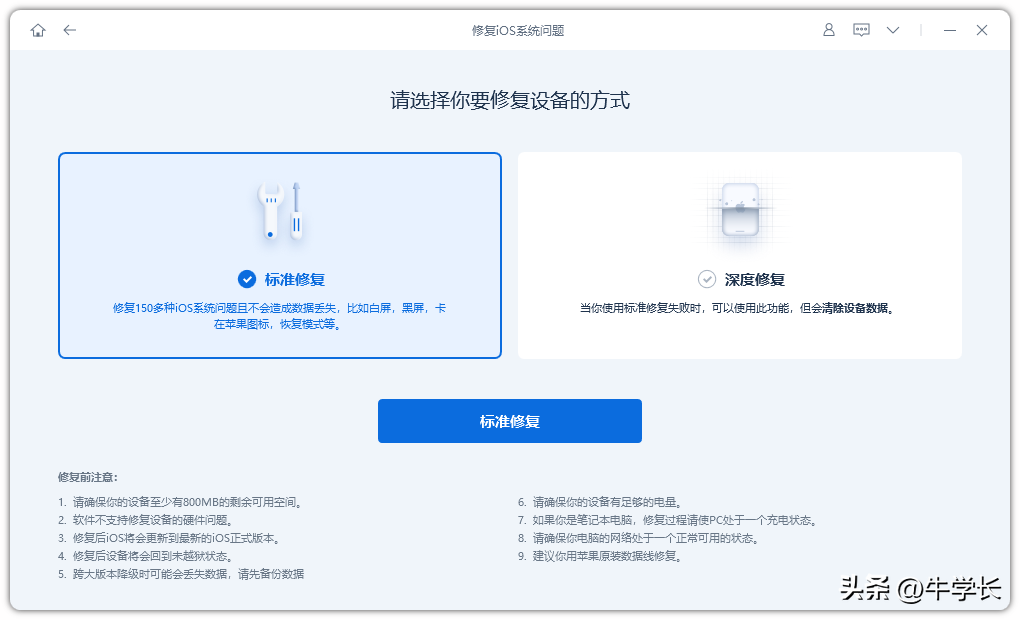 ipad2能升级到什么版本（iPad2还能升级到IOS10吗） 第11张