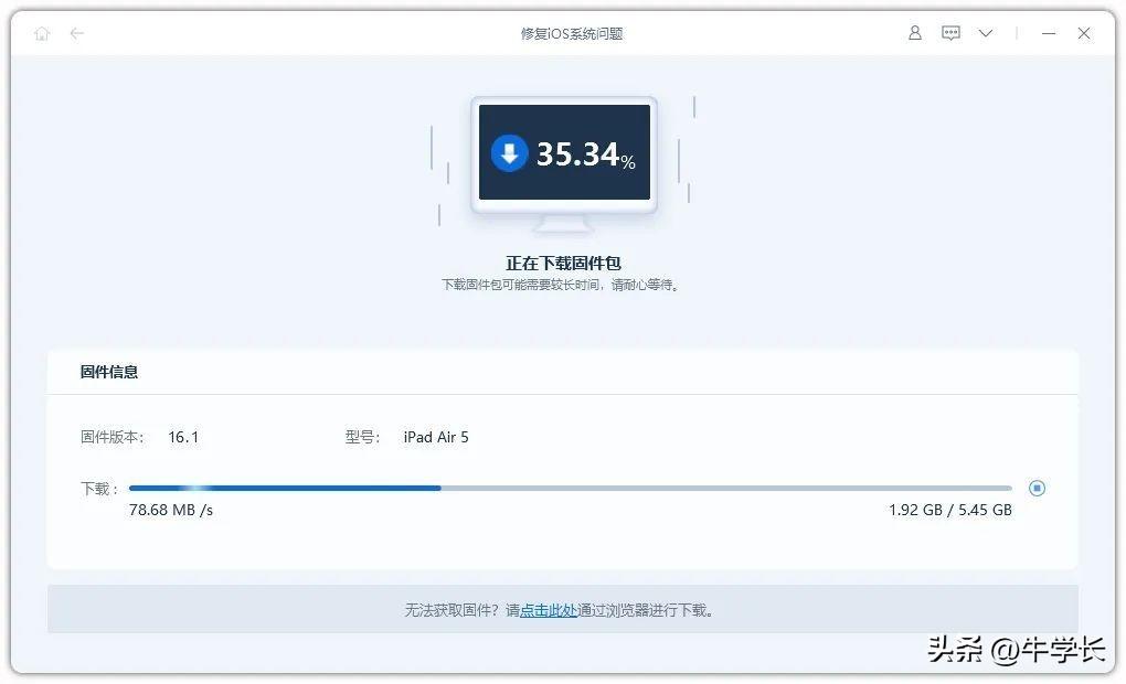 ipad2能升级到什么版本（iPad2还能升级到IOS10吗） 第13张
