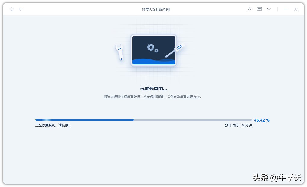 ipad2能升级到什么版本（iPad2还能升级到IOS10吗） 第15张