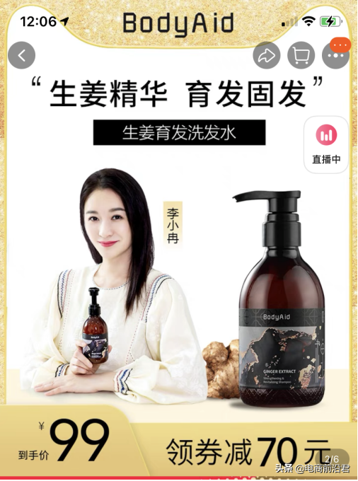 当淘宝店铺遇到天花板时，我们该如何通过营销活动来实现几何增长 第1张