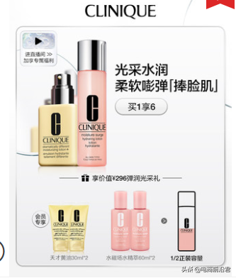 当淘宝店铺遇到天花板时，我们该如何通过营销活动来实现几何增长 第3张