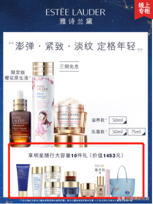 当淘宝店铺遇到天花板时，我们该如何通过营销活动来实现几何增长 第5张