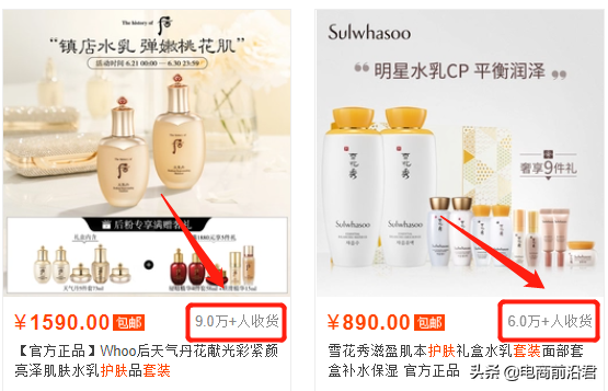 当淘宝店铺遇到天花板时，我们该如何通过营销活动来实现几何增长 第9张