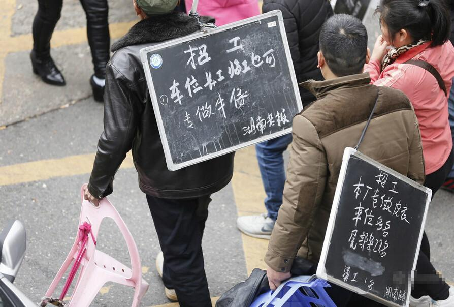 广州日薪700仍招不到人！年轻人为什么不去工厂了？ 第3张
