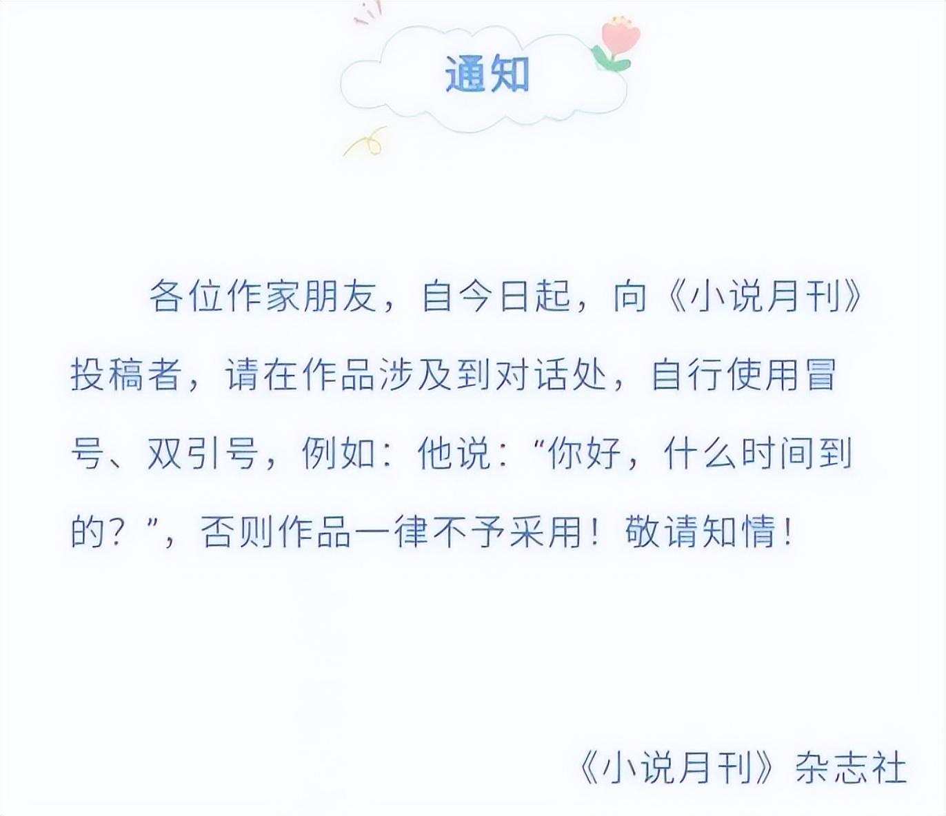 双引号怎么打（怎样一次性打出双引号） 第3张