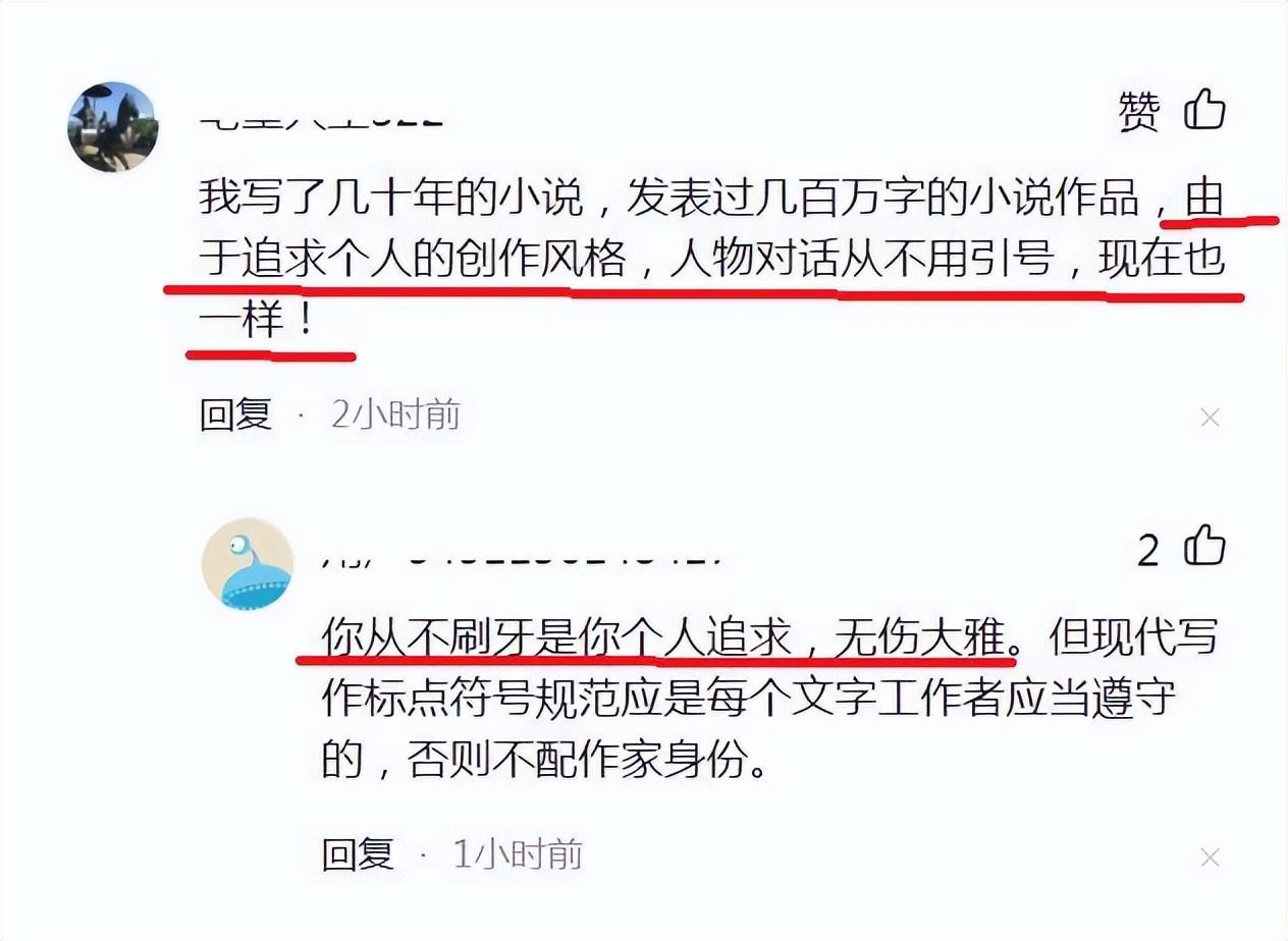 双引号怎么打（怎样一次性打出双引号） 第13张