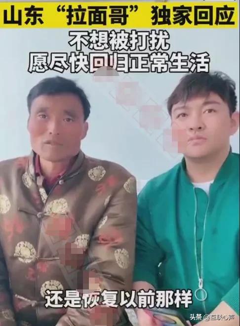 农民“拉面哥”成为网红，一批“妖魔”蜂拥而上，治理已迫在眉睫 第1张