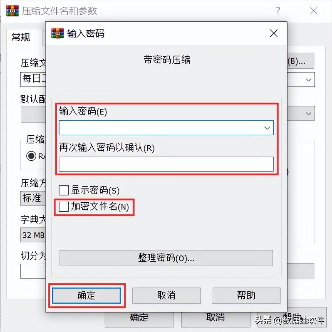 文件夹不压缩怎么加密（文件夹隐藏后怎么找出来） 第5张