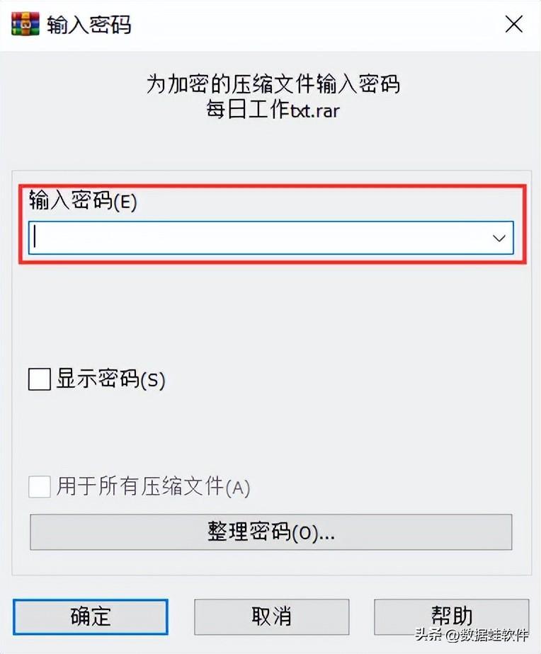 文件夹不压缩怎么加密（文件夹隐藏后怎么找出来） 第7张