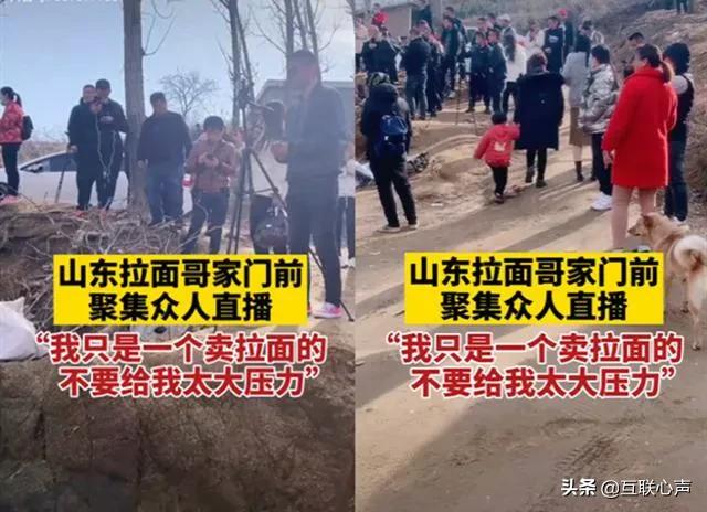 农民“拉面哥”成为网红，一批“妖魔”蜂拥而上，治理已迫在眉睫 第5张