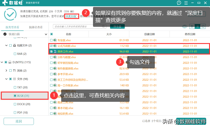 文件夹不压缩怎么加密（文件夹隐藏后怎么找出来） 第13张