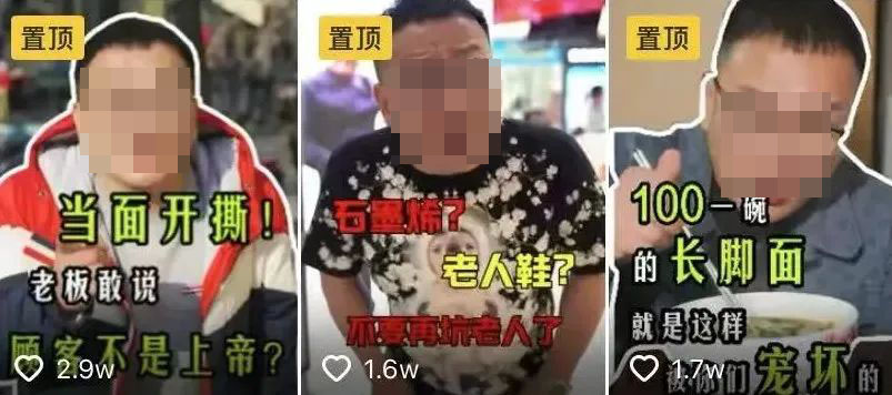 抖音“入侵”美团点评，捧红了达人生意 第13张