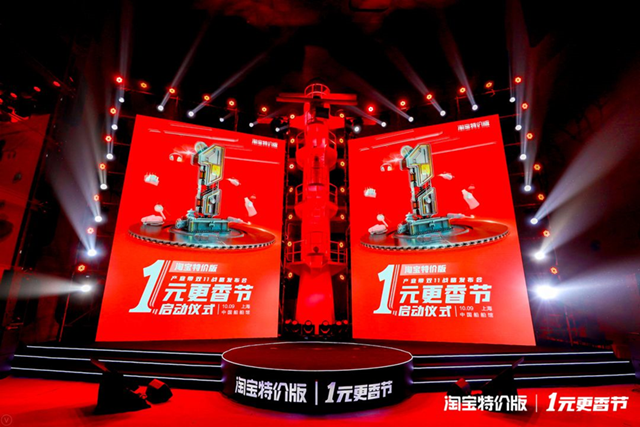 拼多多迅猛发展带来的恐惧，迫使阿里推出1元包邮的淘宝特价版 第5张