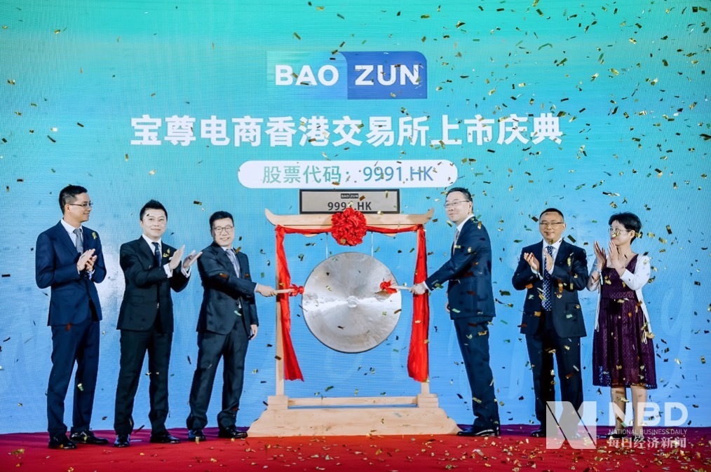 隐身品牌幕后、回港市值超200亿 拆解宝尊电商二次上市：品牌电商是门怎样的爆款生意？ 第1张