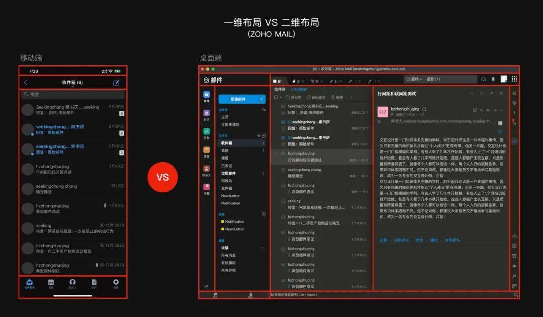 移动端什么意思（请前往移动端是什么意思） 第5张