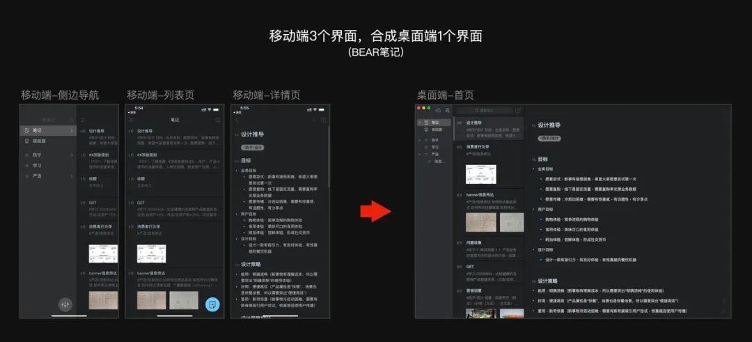 移动端什么意思（请前往移动端是什么意思） 第7张