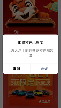 微信红包6大价值，13大玩法 第23张