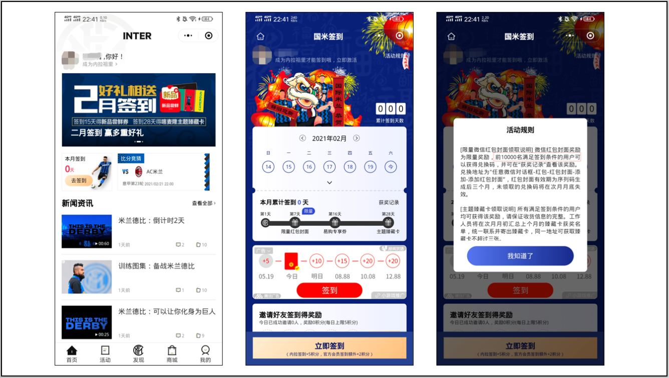 微信红包6大价值，13大玩法 第25张