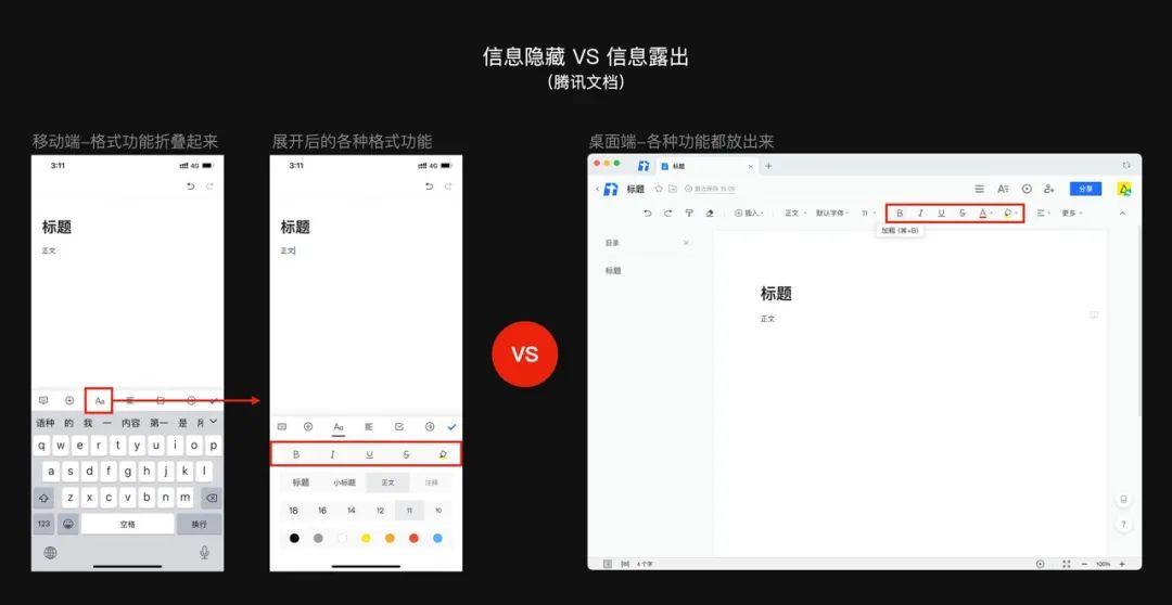 移动端什么意思（请前往移动端是什么意思） 第9张