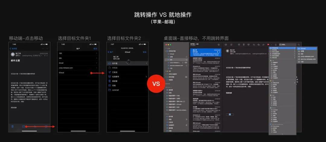 移动端什么意思（请前往移动端是什么意思） 第11张