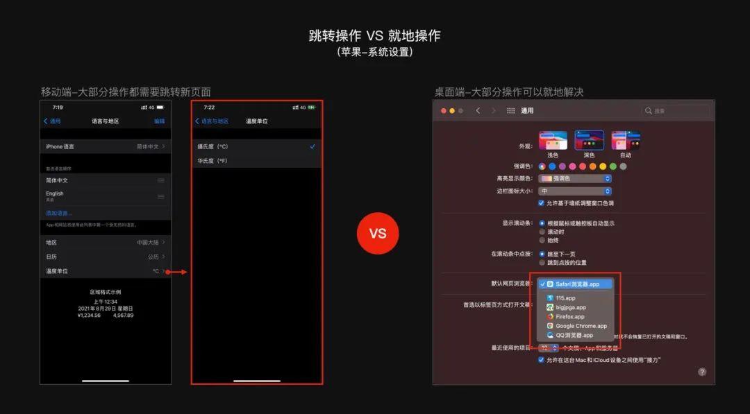 移动端什么意思（请前往移动端是什么意思） 第13张
