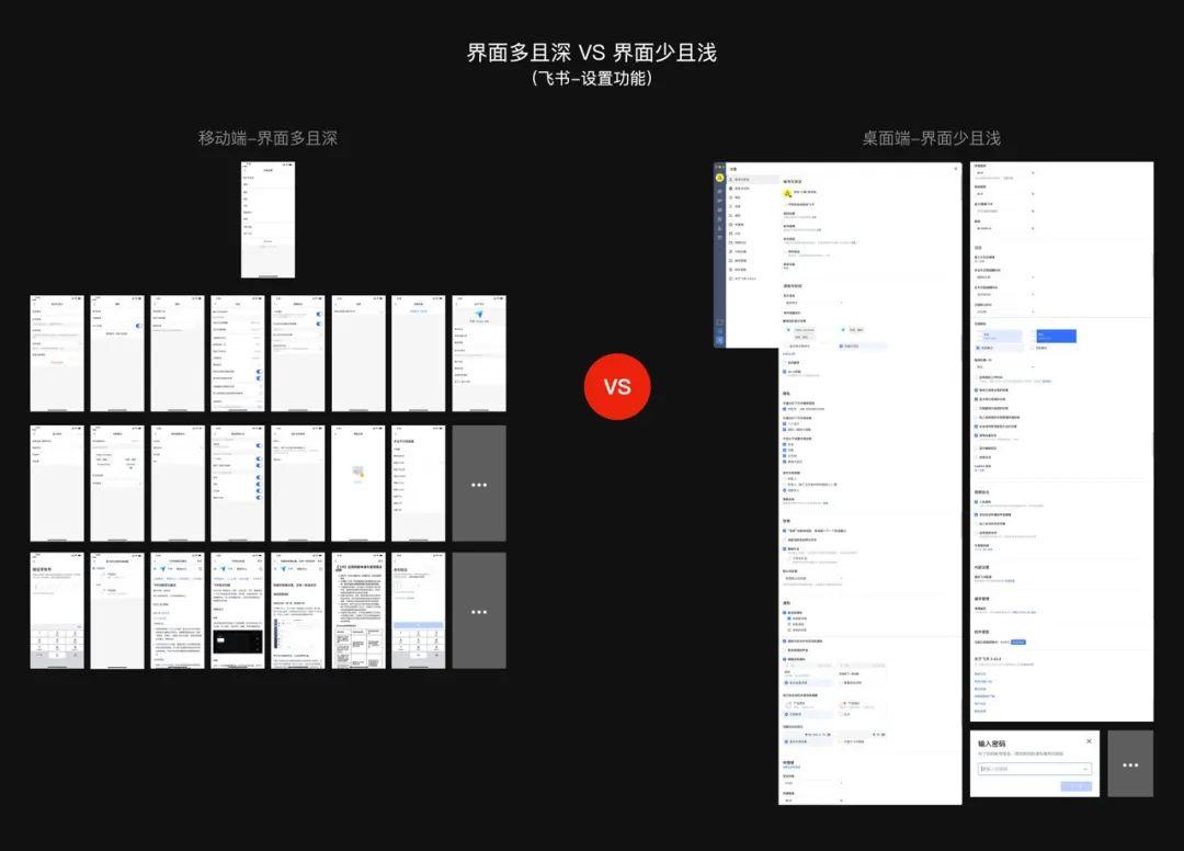 移动端什么意思（请前往移动端是什么意思） 第15张