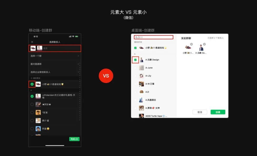 移动端什么意思（请前往移动端是什么意思） 第19张