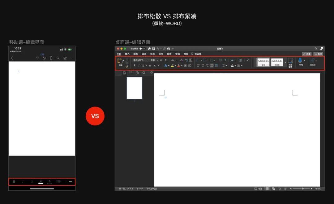 移动端什么意思（请前往移动端是什么意思） 第21张