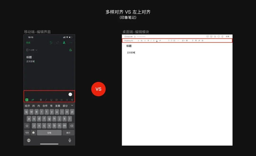 移动端什么意思（请前往移动端是什么意思） 第23张