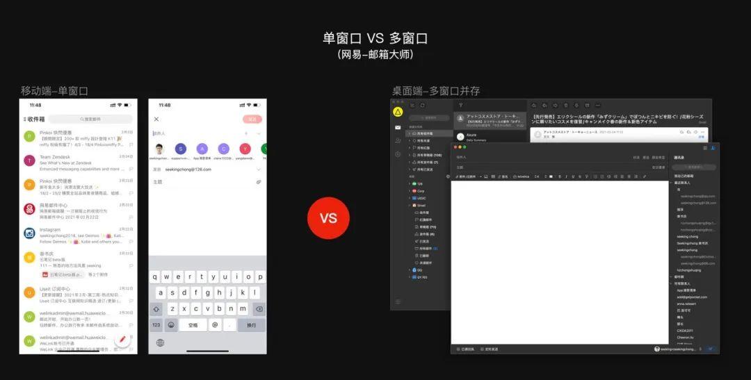 移动端什么意思（请前往移动端是什么意思） 第29张