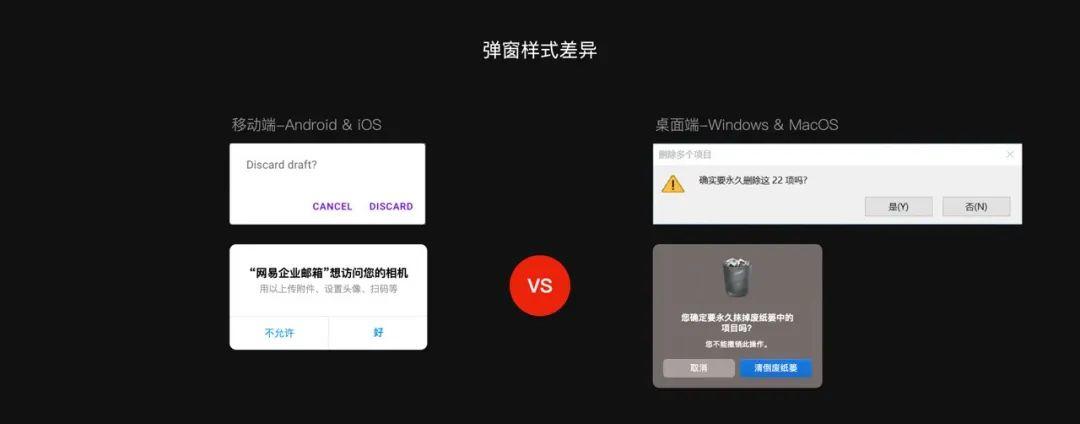 移动端什么意思（请前往移动端是什么意思） 第31张