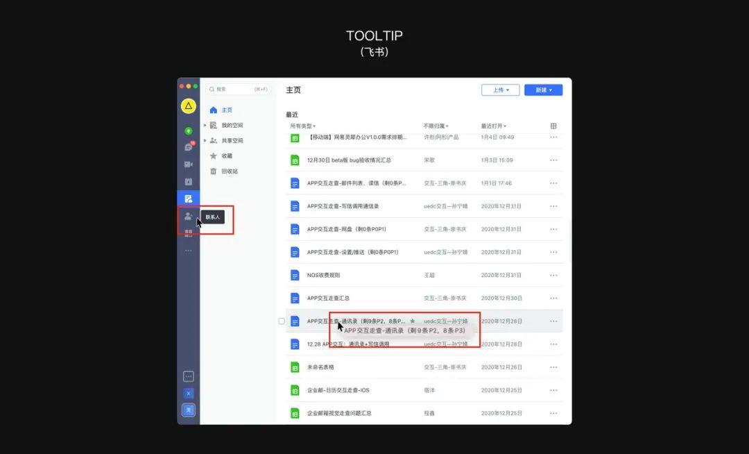 移动端什么意思（请前往移动端是什么意思） 第35张