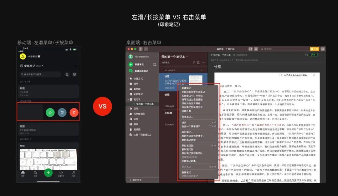 移动端什么意思（请前往移动端是什么意思） 第37张