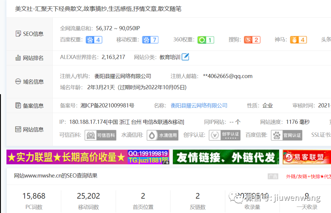 图片 第13张