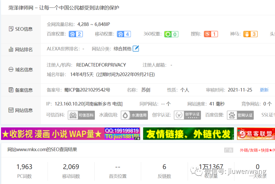 图片 第17张