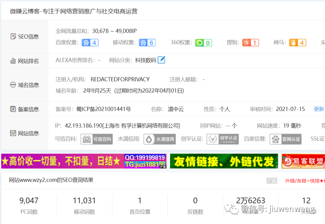 图片 第19张