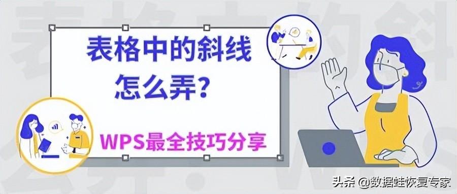 斜杠在电脑上怎么打出来（电脑上面的斜杠怎么打出来） 第1张