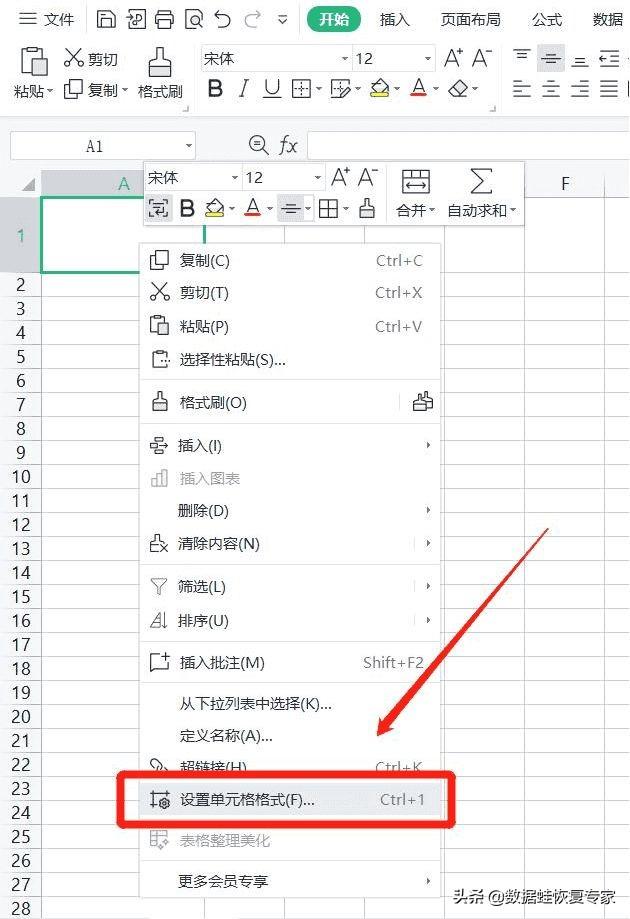 斜杠在电脑上怎么打出来（电脑上面的斜杠怎么打出来） 第3张
