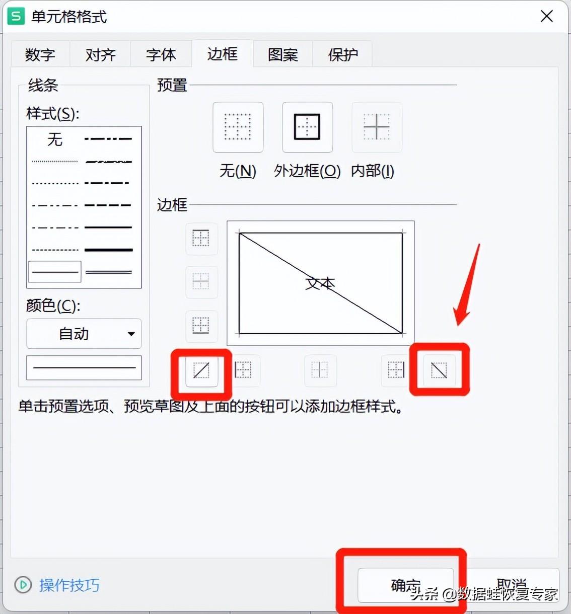 斜杠在电脑上怎么打出来（电脑上面的斜杠怎么打出来） 第5张