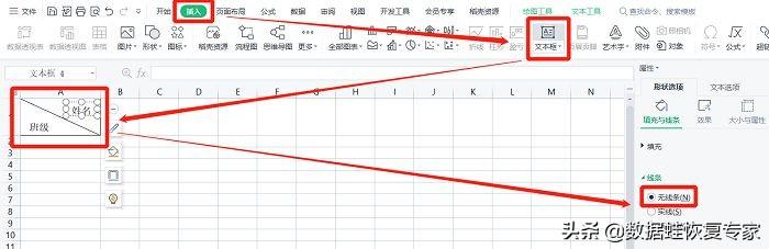 斜杠在电脑上怎么打出来（电脑上面的斜杠怎么打出来） 第7张