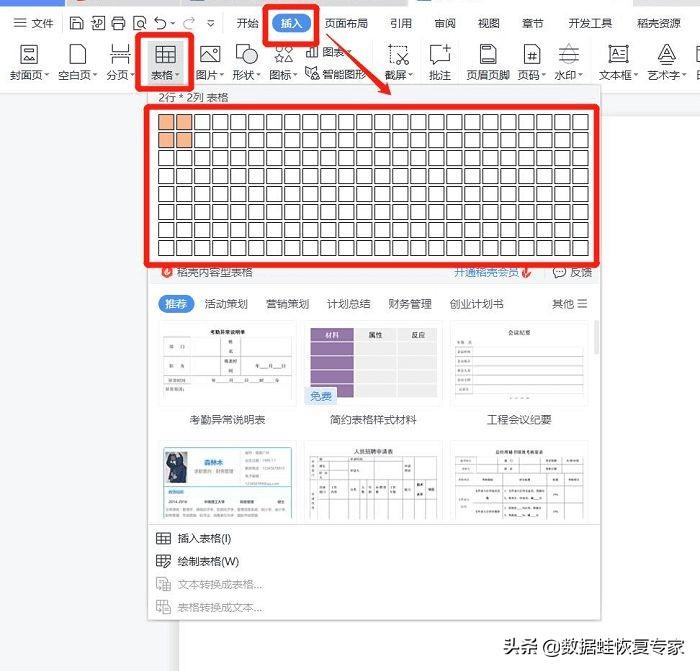 斜杠在电脑上怎么打出来（电脑上面的斜杠怎么打出来） 第9张