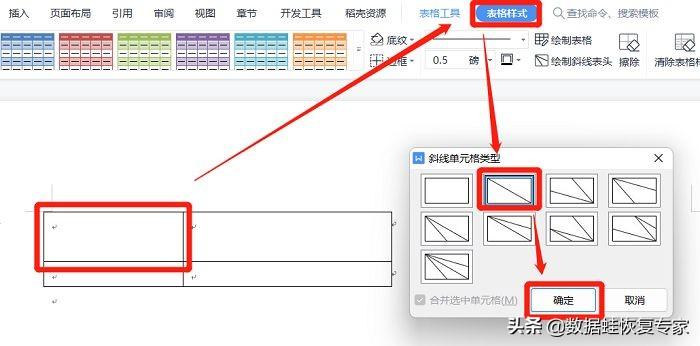 斜杠在电脑上怎么打出来（电脑上面的斜杠怎么打出来） 第11张