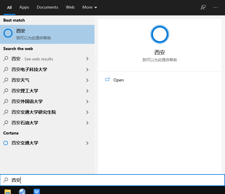 掉队的Bing，靠生态搜索能翻盘？ 第3张