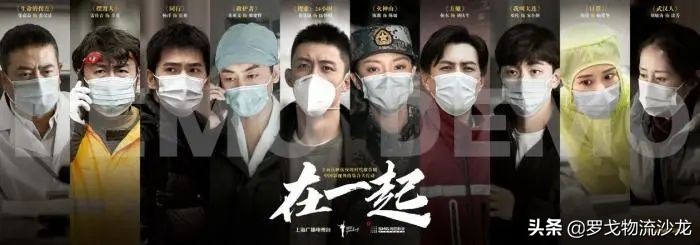 跑通疫情生死火线，德邦快递的“硬核模样” 第1张