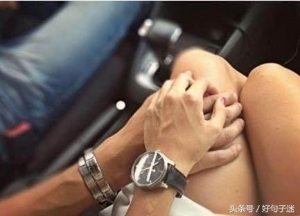 对女朋友说的暖心的话短句（送给女友的20条唯美语录） 第3张