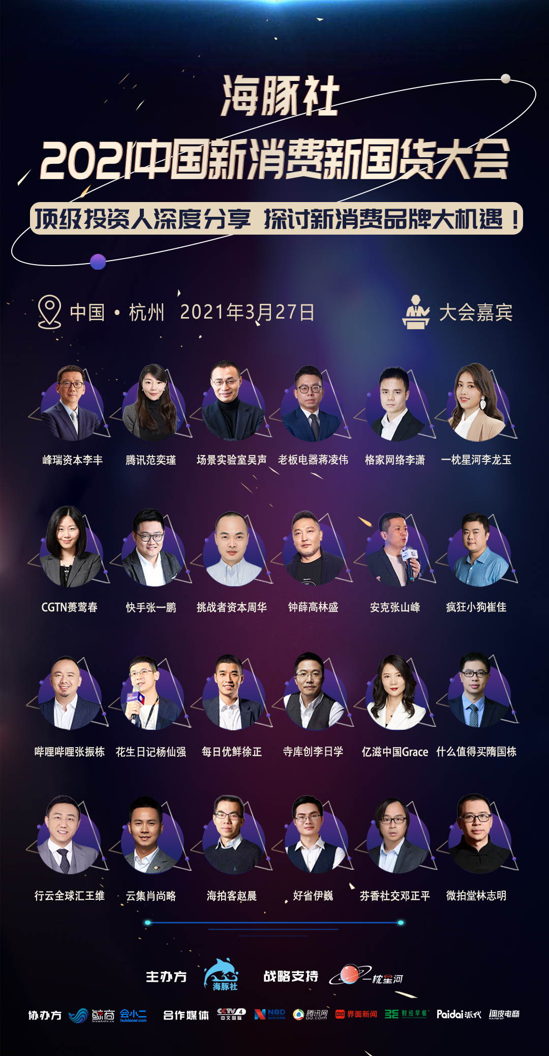 快手VS抖音：谁能开启直播2.0时代？ 第9张