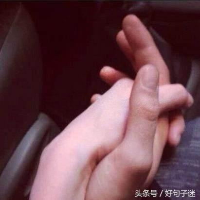 对女朋友说的暖心的话短句（送给女友的20条唯美语录） 第11张